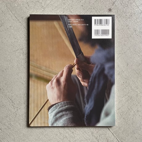 sprout! 2025 SUMMER ISSUE