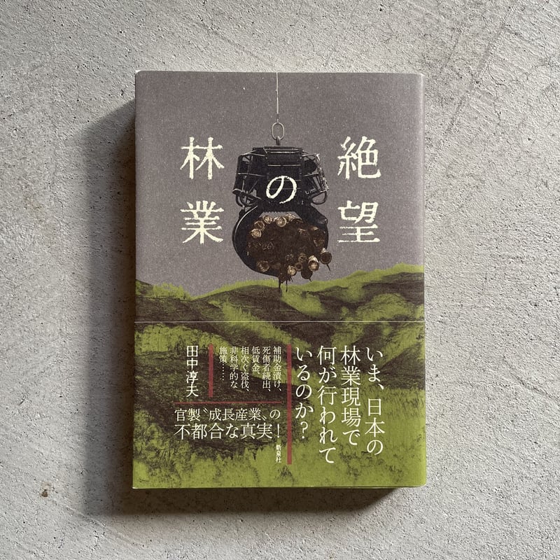 【中古】 隠れたる日本の実力企業 ’９９/現代書林 中古】 隠れたる日本の実力企業 '99/現代書林 Ninja ZX-4R
