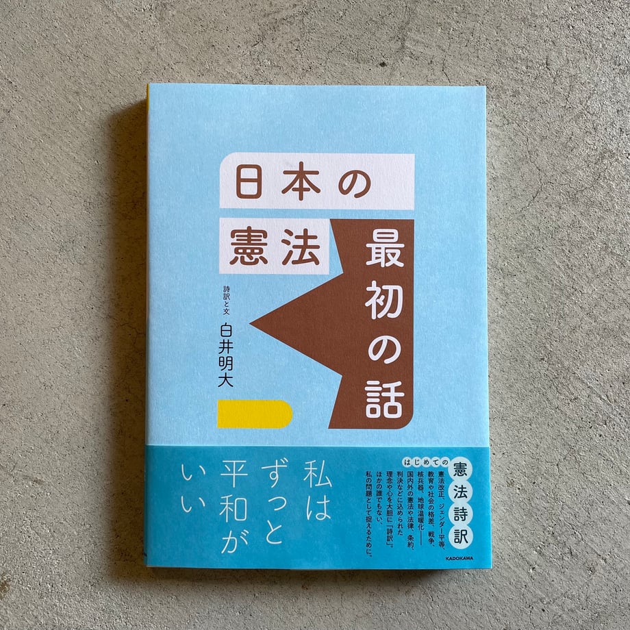 67c2d0ed60a81b15ed154678