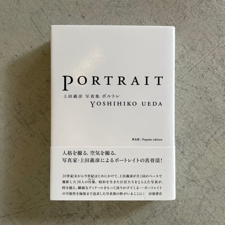 At  : 上田義彦写真集　***即購入可能 Photographs（Signed） - 上田 義彦 / Yoshihiko Ueda