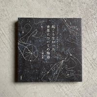 希少】中国茶のこころ 茶味的麁相 Amazon.co.jp: 中国茶のこころ 茶味