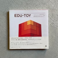 古本] EDU-TOY ネフとヨーロッパの木製知育玩具たち ｜ 小柳 帝 | HUT