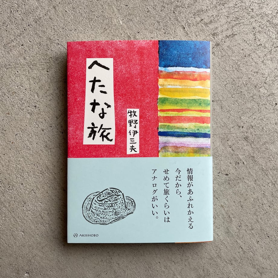 6736d15f59de6b00c7e2ef77