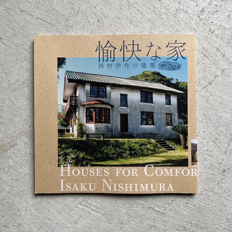 INAX booklet 全40冊 建築、デザイン、工芸、アート INAX booklet 全40冊 建築、デザイン、工芸、アート - メルカリ