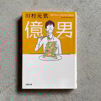 古本] 中国茶のこころ 茶味的麁相 ｜ 李 曙韻 | HUT BOOKSTORE
