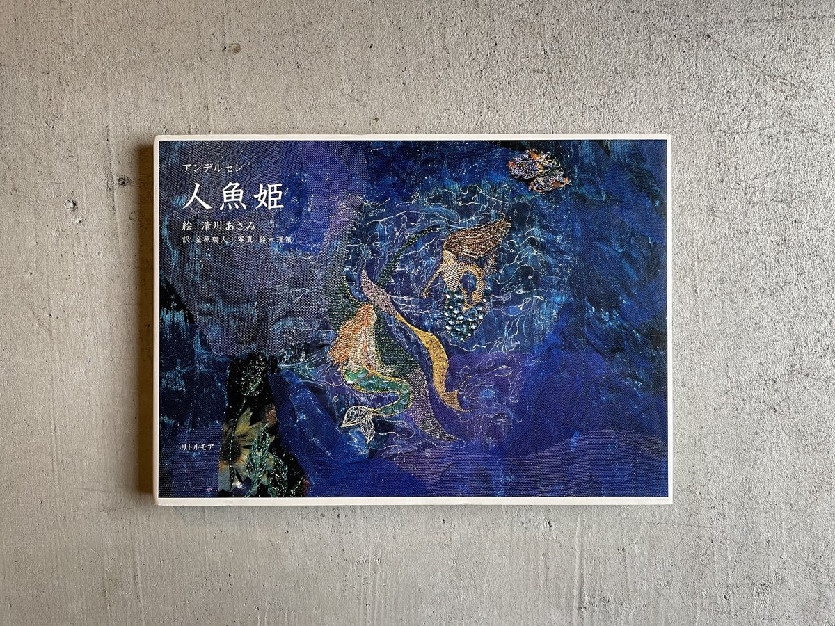 【中古】 影のドーベルマン/光文社/笠原靖 楽天市場】【中古】影のドーベルマン 講談社 笠原 靖