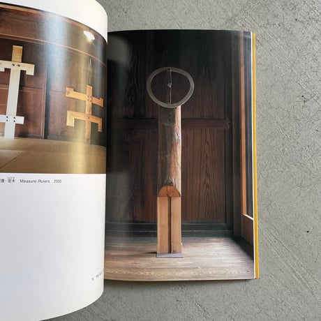 [古本]  伊藤慶二 こころの尺度 Getting My Measure ITO KEIJI EXHIBITION