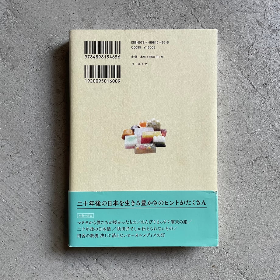 65e558ed2987f601bbd51b2f