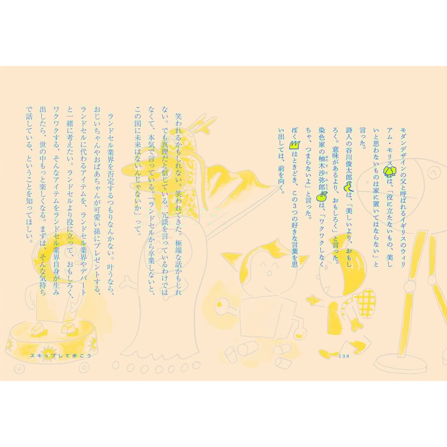 67dcee6f816e61689f1ed87f