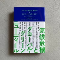 古本] 猫の文学館II ( ちくま文庫 ) ｜ 和田 博文 | HUT BOOKSTORE