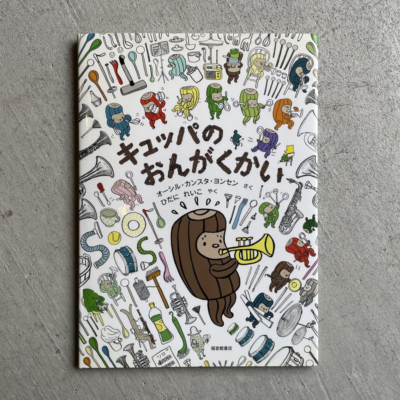 バッハ その生涯と音楽  /白水社/カルル・ガイリンガ-（単行本） バッハ その生涯と音楽 /白水社/カルル・ガイリンガ-（単行本）