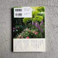 [古本]  「秋田のターシャ」と呼ばれて ｜ 佐々木 利子