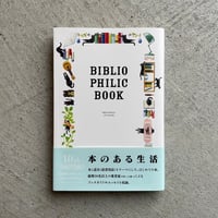 フランクロイドライトと日本文化 原書(洋書)、翻訳本 古本] フランク