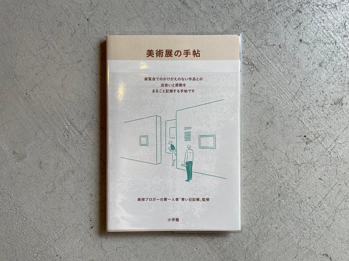 【バラ売り可1冊1,100円】 美術手帖 7冊 バラ売り可1冊1,100円】 美術手帖 7冊 - メルカリ