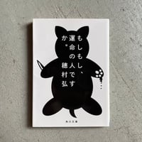 古本] アニマリウム ようこそ、動物の博物館へ ｜ ジェニー