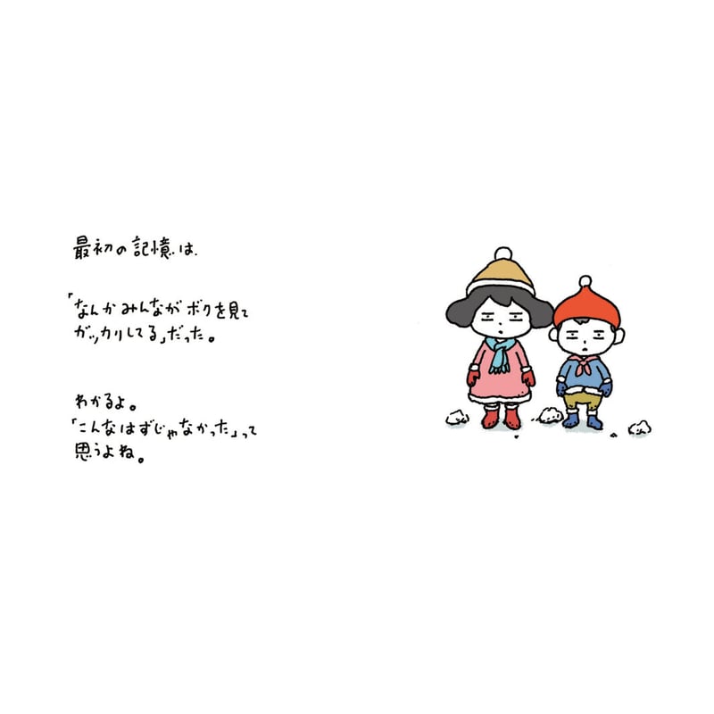 ヨシタケシンスケ:人気絵本/エッセー17冊セット】メメンとモリ等 ygrhs