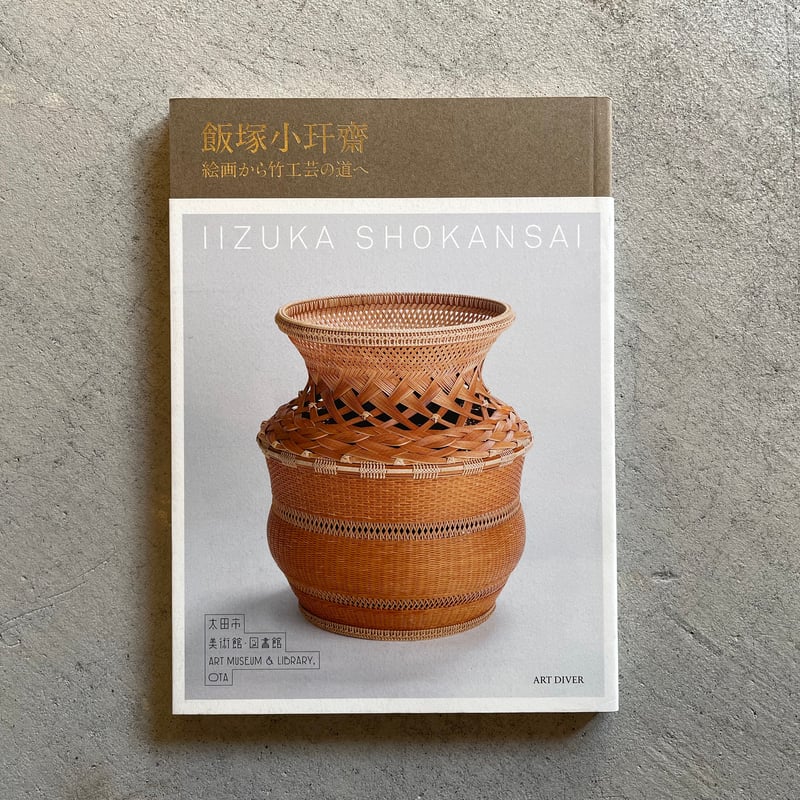 飯塚八郎作 抽象画　現代アート 芸術 美術 絵画 レトロ 古道具 美岳画廊 @gallery_mitake にて、「花菱 慧 @kei.hanabishi 日本画展