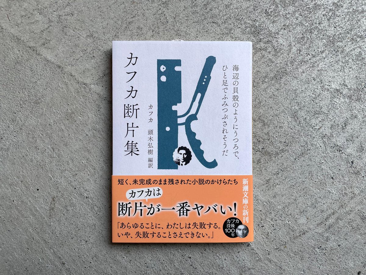 文身百姿　書籍 資本」論: 取引する身体/取引される身体 (ちくま新書) | 稲葉 振