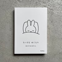 MELODY 今井麗 作品集 ｜ Ulala IMAI | HUT BOOKSTORE