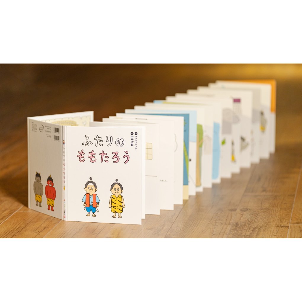 ももたろうさま専用モロッカン2本