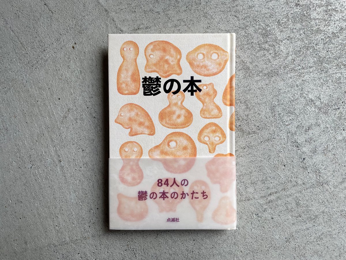 【中古】 誰かと話したい 精神病棟の窓から/文芸社/坂宇多郎 中古】 誰かと話したい 精神病棟の窓から/文芸社/坂宇多郎 中古