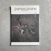 【中古】 新編まちづくりの構想/都市文化社/西山夘三 中古】 新編まちづくりの構想/都市文化社/西山夘三
