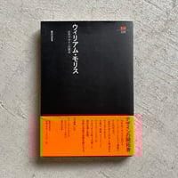 素材考: 新素材研究所の試み 素材考 新素材研究所の試み ｜ 榊田 倫之 | HUT BOOKSTORE