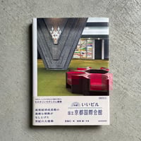 レア ジャンルイジ・トッカフォンド コラージュ ポスター 小さなロシア