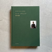 知覚の宙吊り 注意、スペクタクル、近代文化 ( 平凡社ライブ