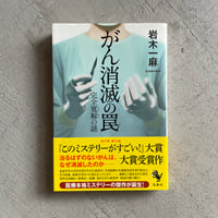 古本] a+u 建築と都市 423号 2005年12月号 | HUT BOOKSTORE