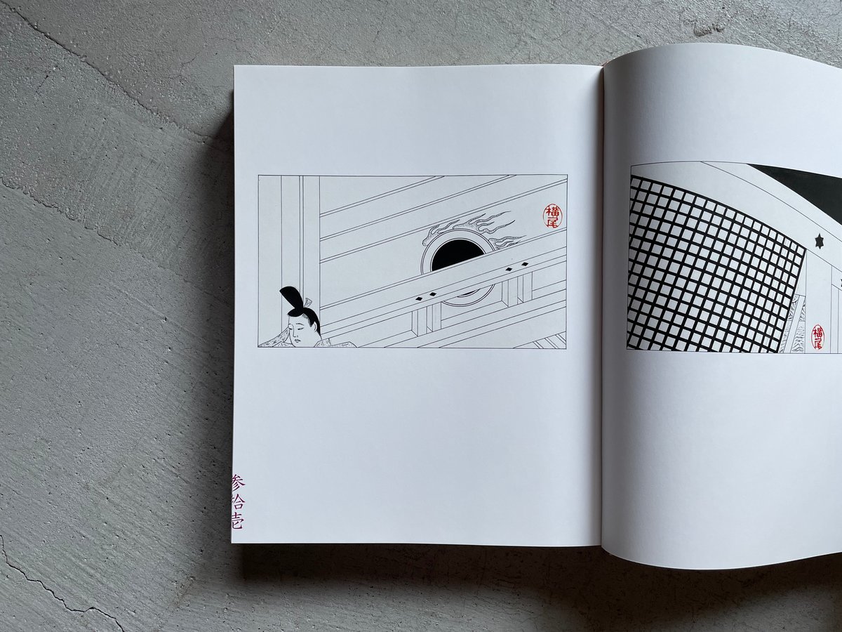 古本] 幻花幻想幻画譚 ｜ 横尾 忠則 | HUT BOOKSTORE
