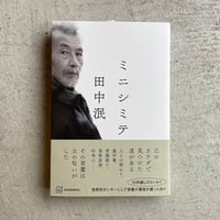 知覚の宙吊り 注意、スペクタクル、近代文化 ( 平凡社ライブ 知覚の宙吊り 注意、スペクタクル、近代文化 ( 平凡社ライブ
