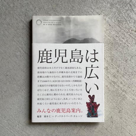 ２冊　ミュージックダイアリー　このごろは映画をぜんぜん観ていないのに　岡本仁 PAPIER LABO.『ミュージック・ダイアリー』岡本仁 著 | PAPIER LABO.