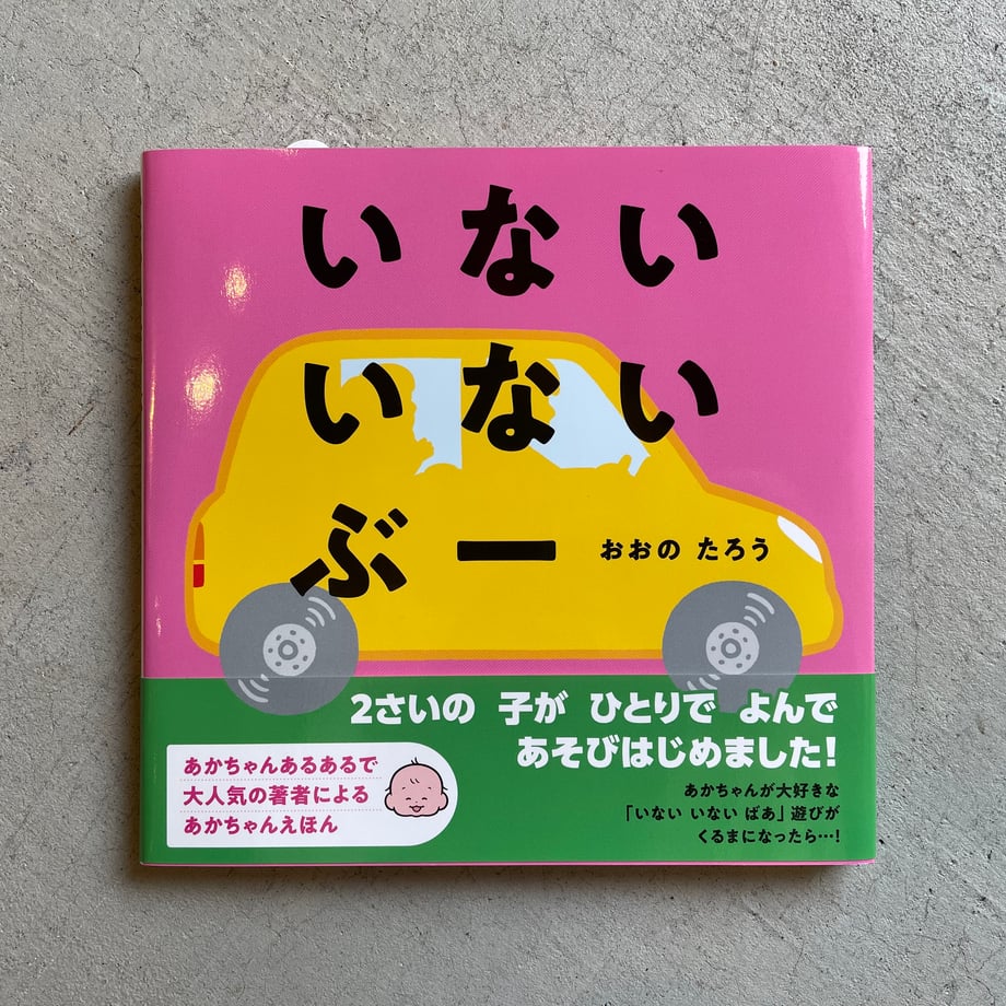 6621fe7a717c420029b3b225