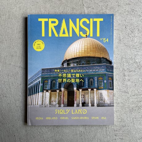 NEUTRAL & TRANSIT 雑誌セット （10冊） Amazon.co.jp: TRANSIT