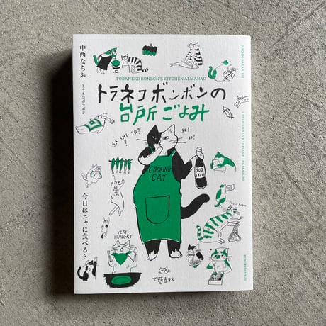 中西なちお | STORES