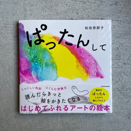 松田奈那子　絵画　アートパネル　北欧　ナチュラル　モダン　インテリア　15号 松田奈那子 絵画 アートパネル 北欧 ナチュラル モダン