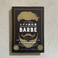 [古本]  パリジャンが教える　ヒゲの教科書 ｜ ジャン・アルティニャン