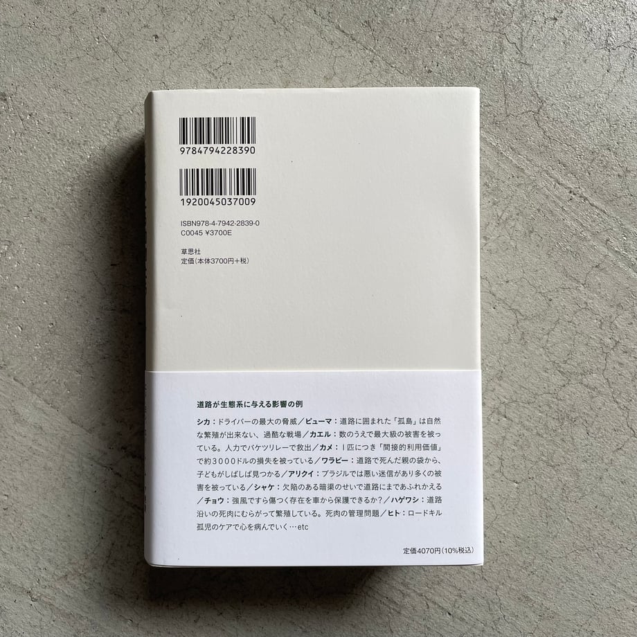69eb005fe84387748034875e