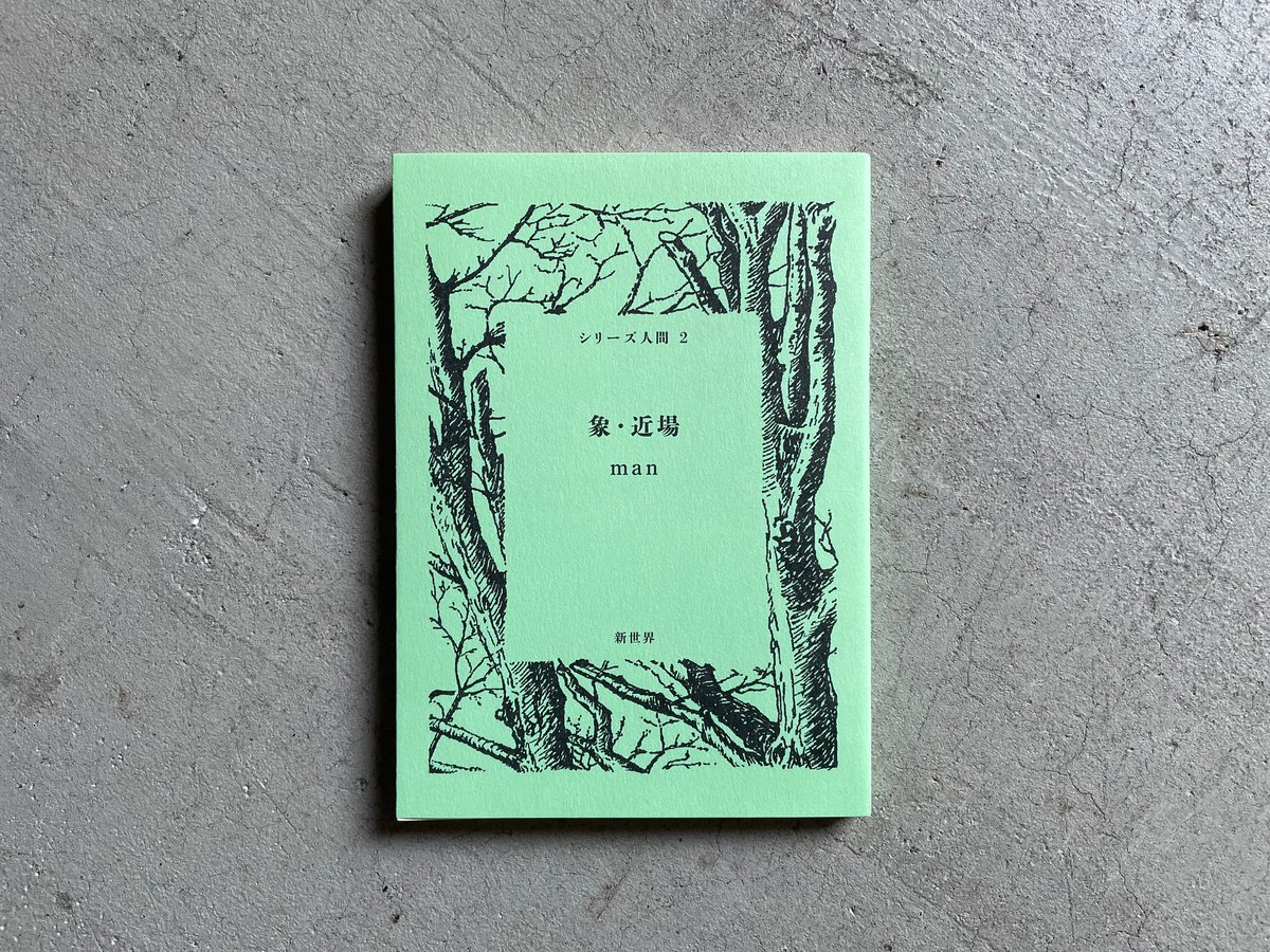 直筆サイン入り写真 デヴィッド・シルヴァーマン ザ・シンプソンズ SA鑑定済 直筆サイン入り写真 デヴィッド・シルヴァーマン ザ