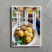 香道具 典雅と精緻 ｜ 荒川 浩和 ［バーゲンブック］ | HUT