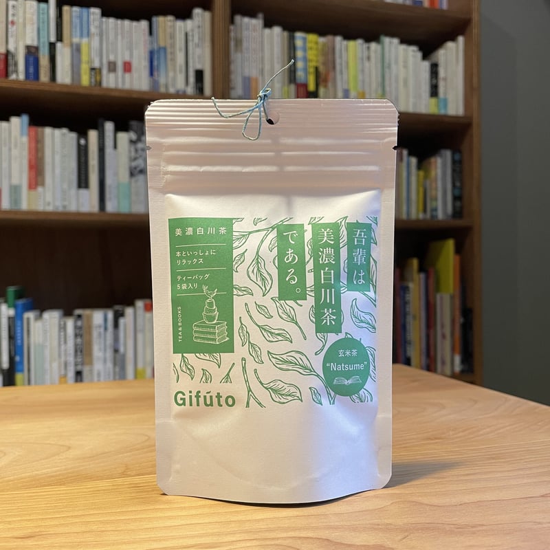 美濃白川茶 文豪ティーバッグ 単品 ｜ Gifuto | HUT BOOKSTORE