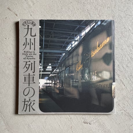 inax出版 | STORES