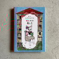 古本] 間取りの手帖remix ( ちくま文庫 ) ｜ 佐藤 和歌子 | HUT BOOK