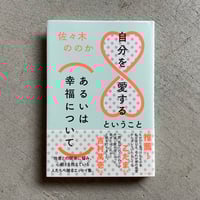 【希少】中国茶のこころ 茶味的麁相 中国茶のこころ 茶味的麁相 中古本・書籍 | ブックオフ公式