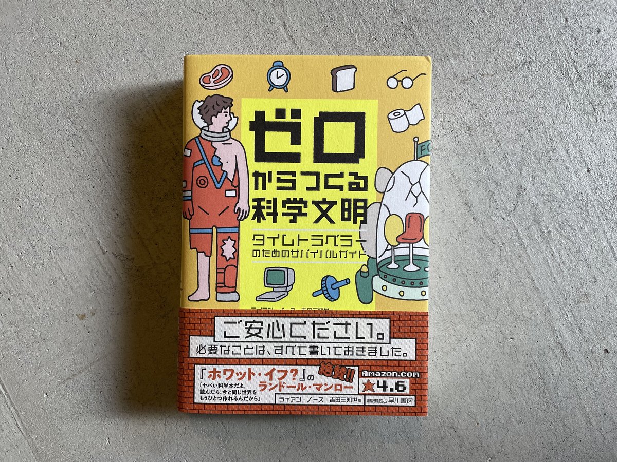 古代・中世の情報伝達―文字と音声・記憶の機能論―(渡辺滋著 - 日本史 古代・中世の情報伝達―文字と音声・記憶の機能論―(渡辺滋著 - 日本史
