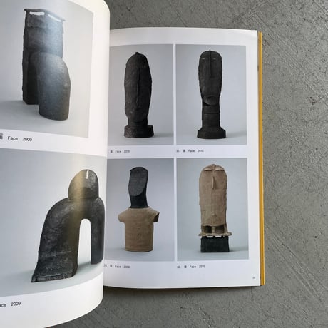 [古本]  伊藤慶二 こころの尺度 Getting My Measure ITO KEIJI EXHIBITION