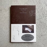 知覚の宙吊り 注意、スペクタクル、近代文化 ( 平凡社ライブ
