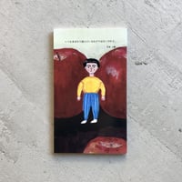 いつも本ばかり読んでいるわけではないけれど。 ｜ 早坂 大輔