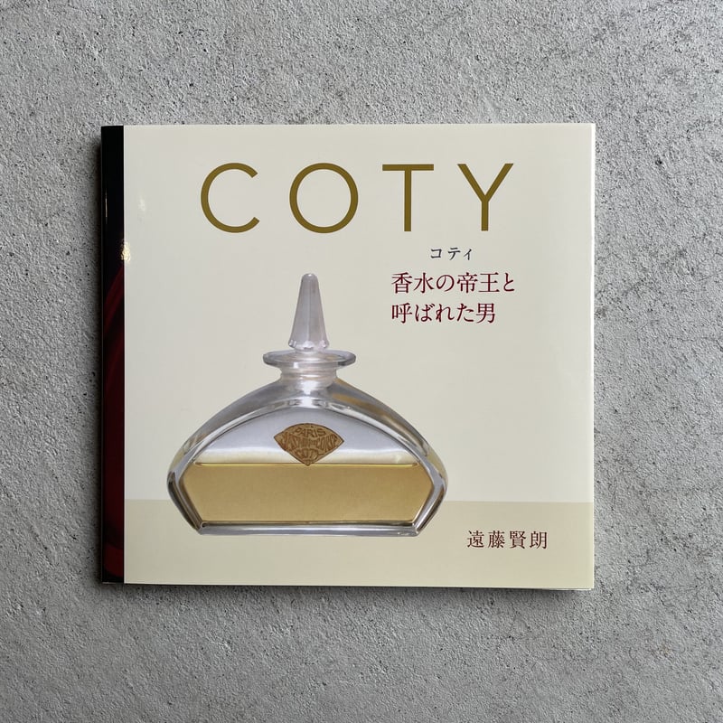 香水コティCotyレフレールコロン37.5ml エメロードEDC30mlPDT他 香水コティCotyレフレールコロン37.5ml エメロードEDC30mlPDT他